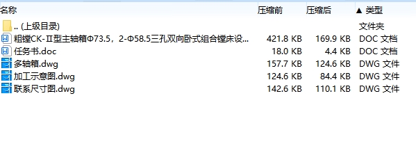 图纸预览图