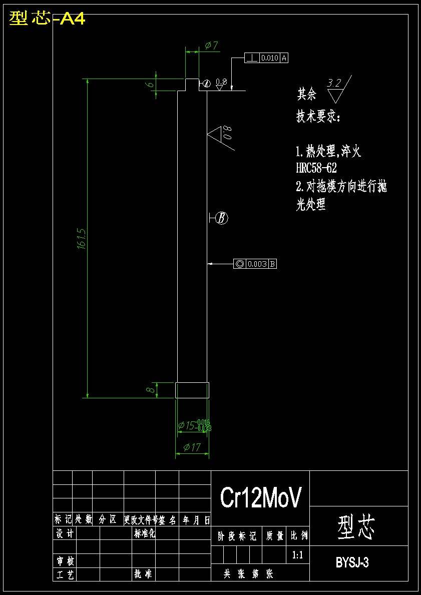 图纸预览图