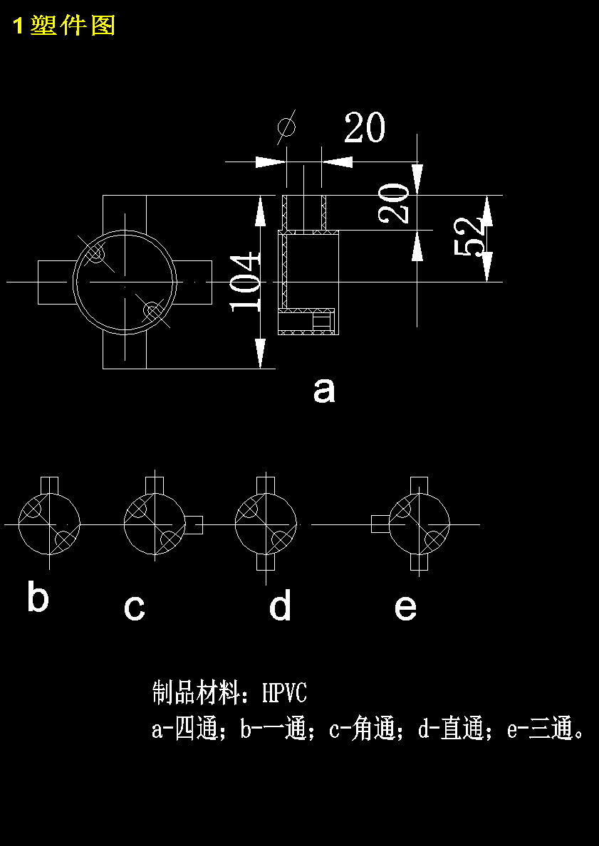 图纸预览图