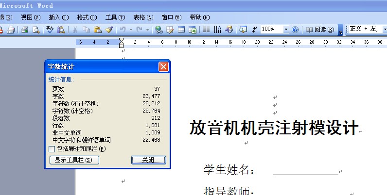 图纸预览图