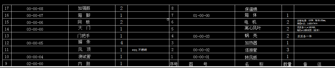 图纸预览图
