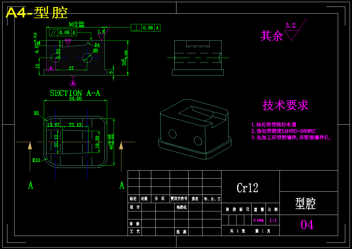 图纸预览图