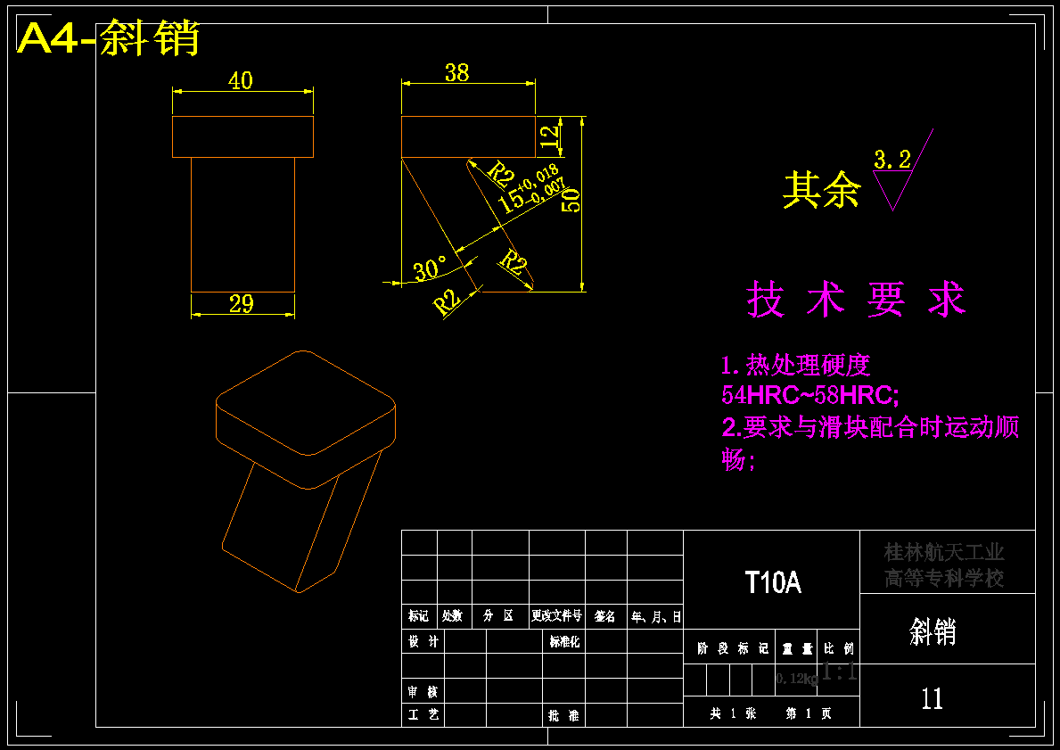 图纸预览图