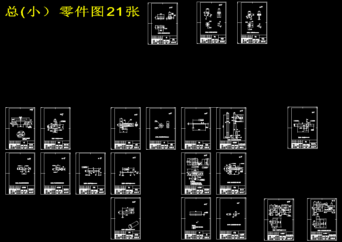 图纸预览图