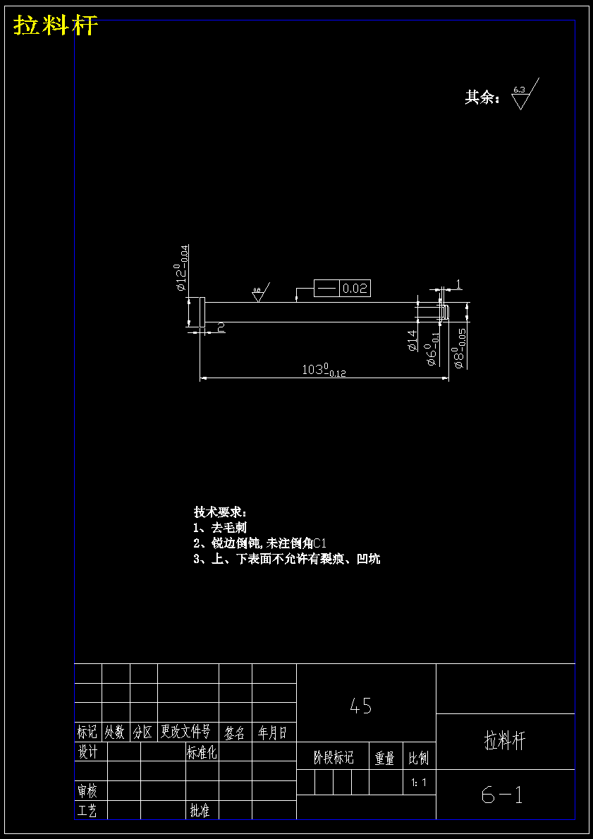 图纸预览图