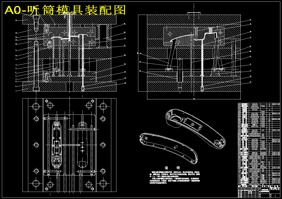图纸预览图