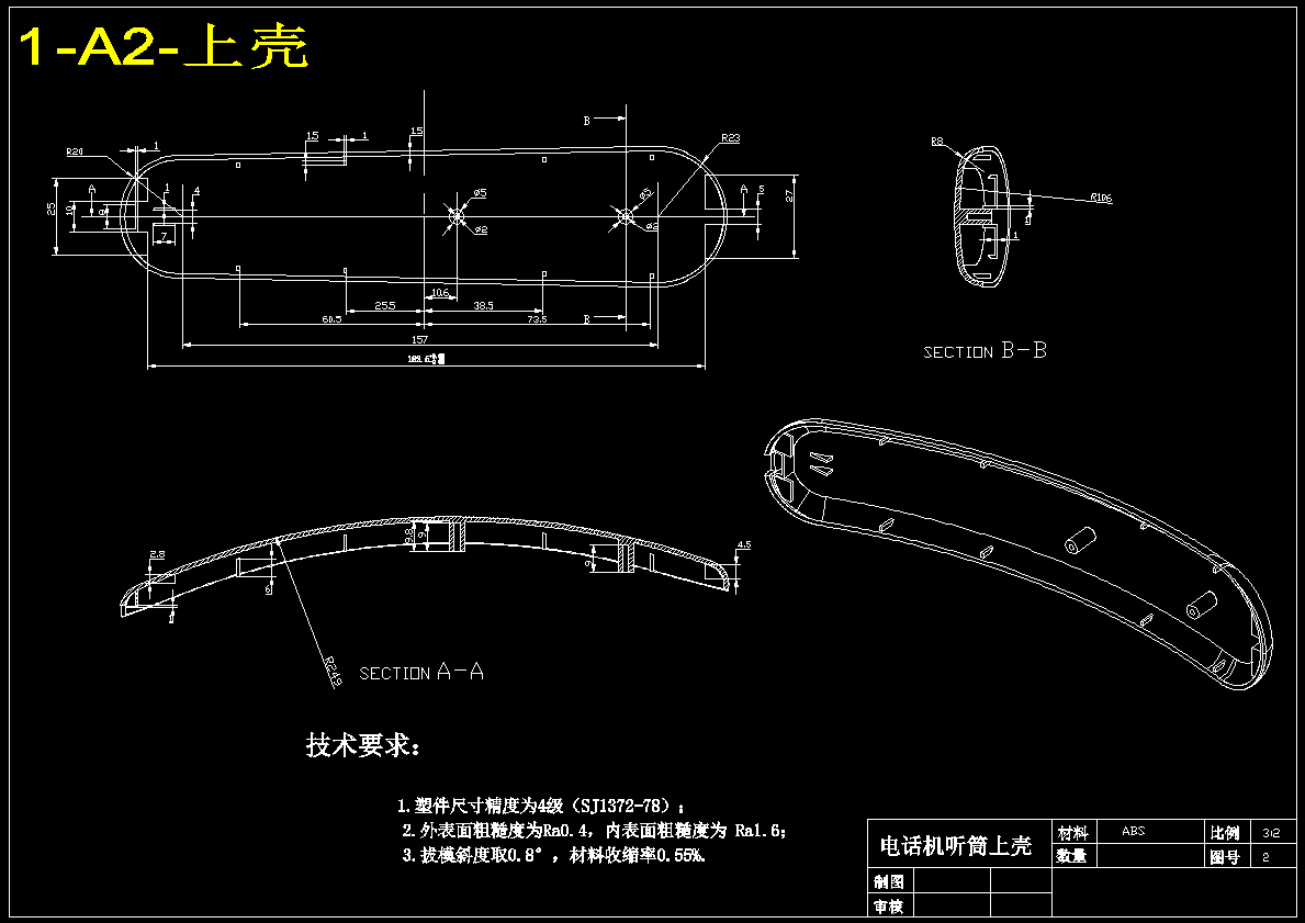 图纸预览图