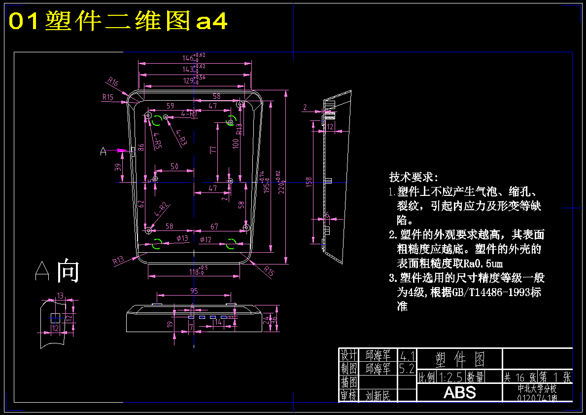 图纸预览图