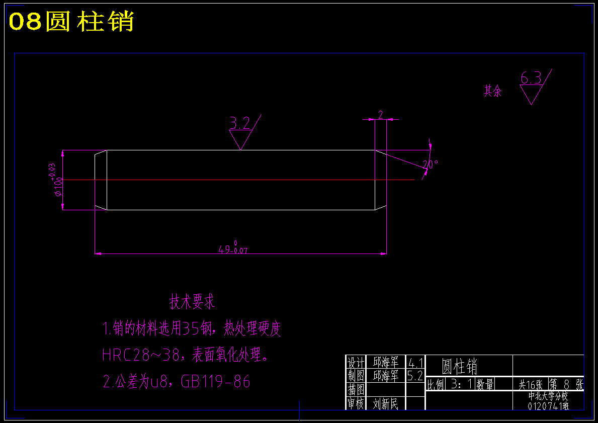 图纸预览图