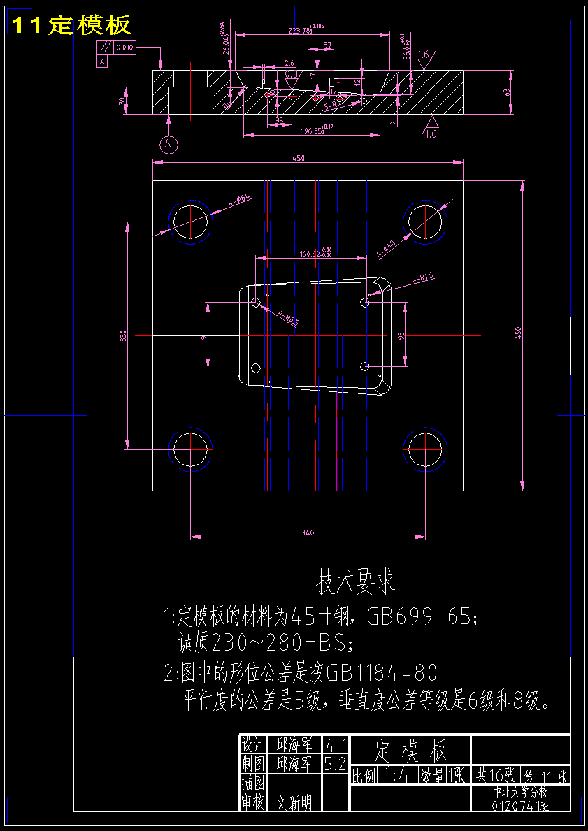 图纸预览图
