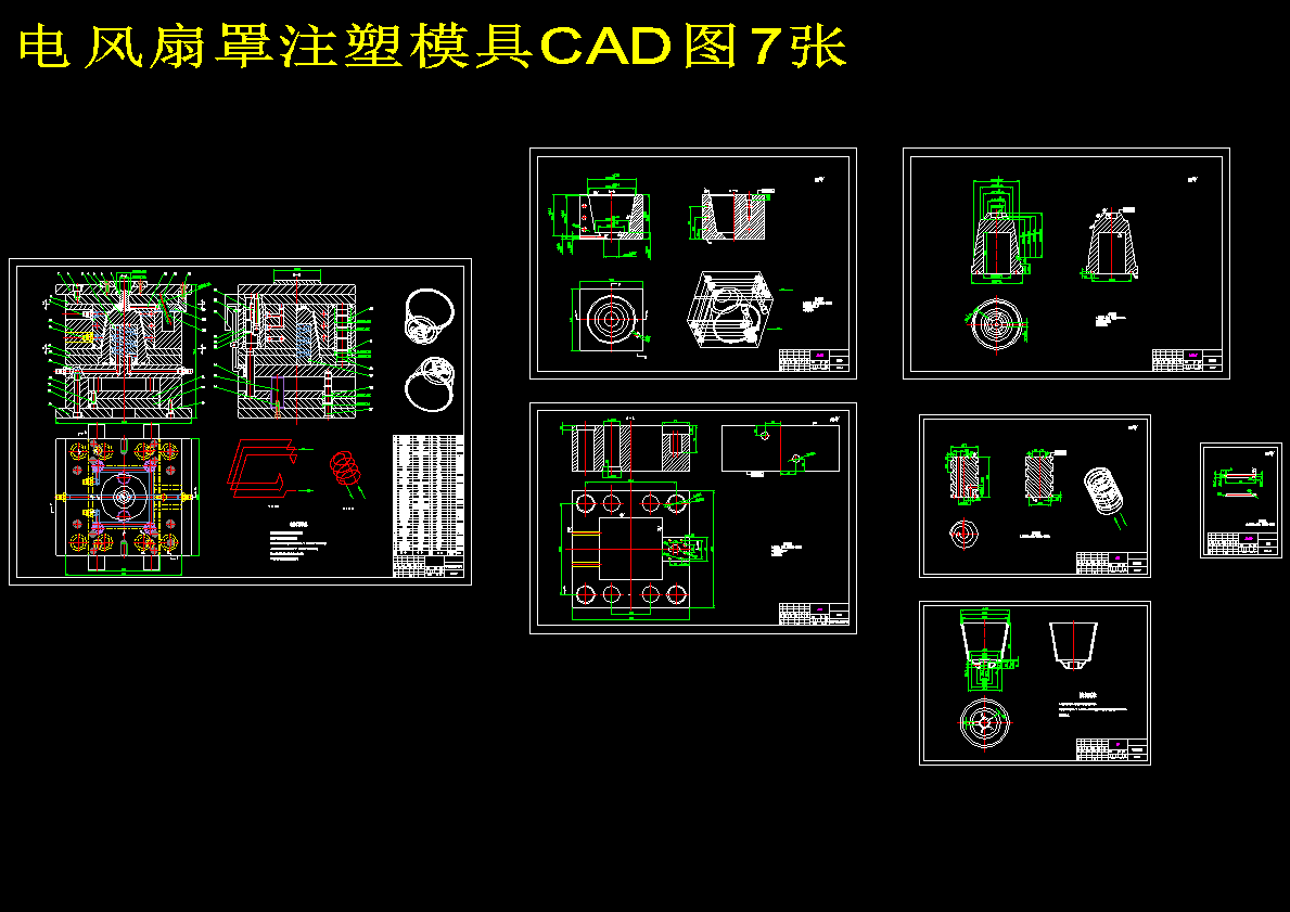 图纸预览图