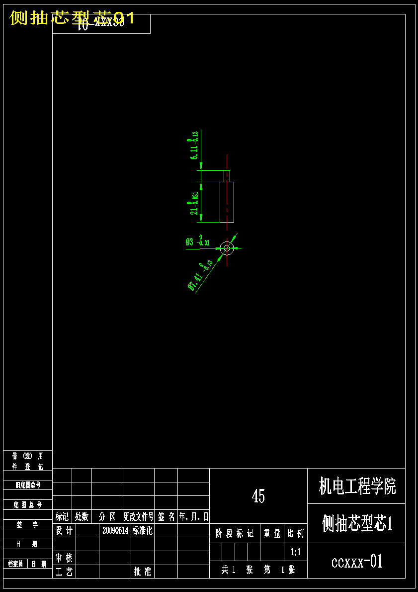 图纸预览图