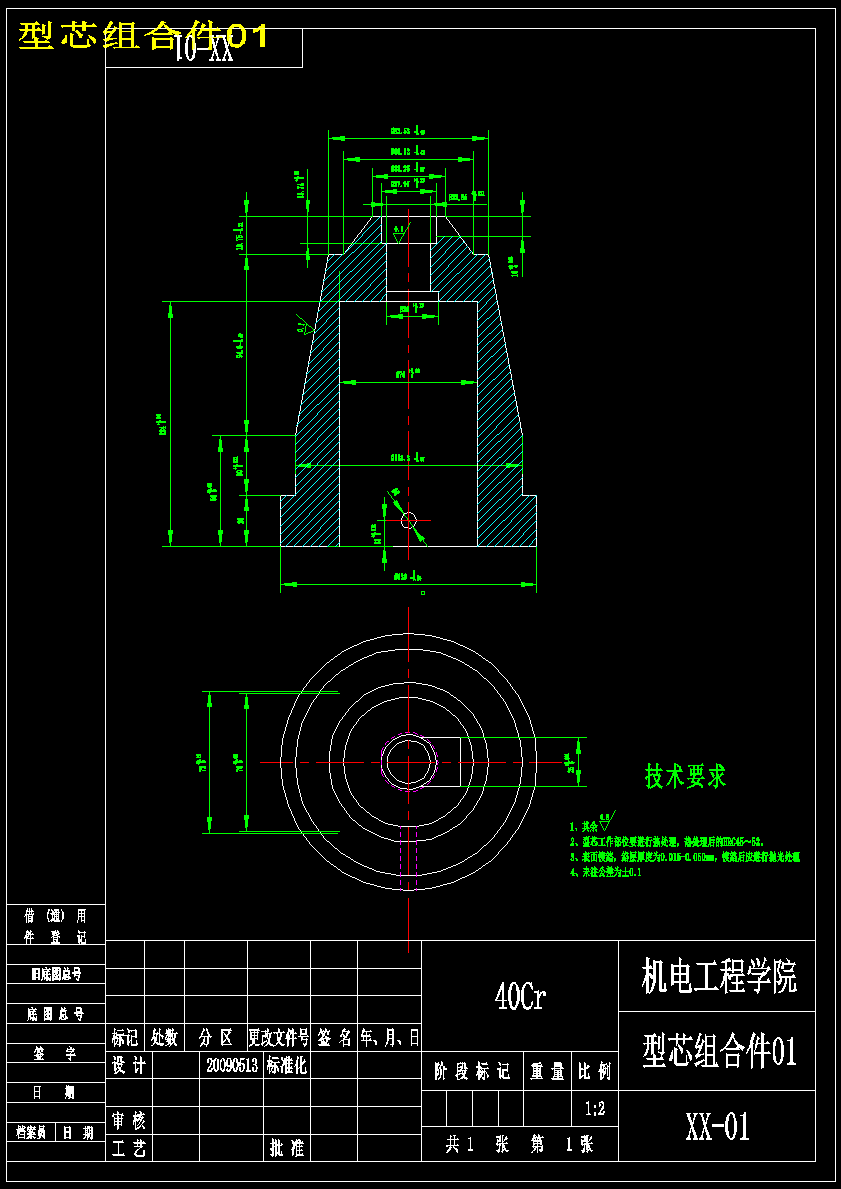 图纸预览图