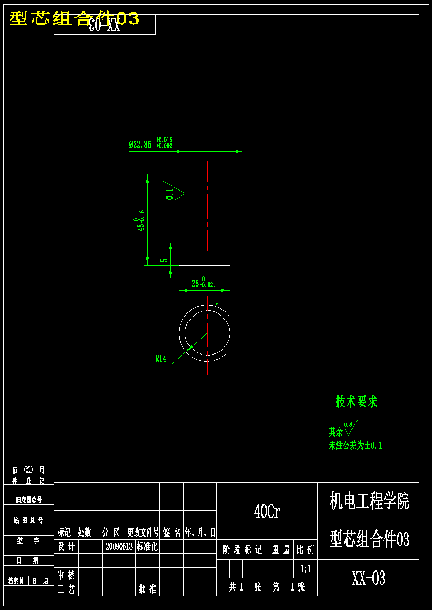 图纸预览图