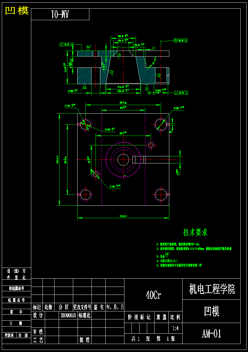 图纸预览图