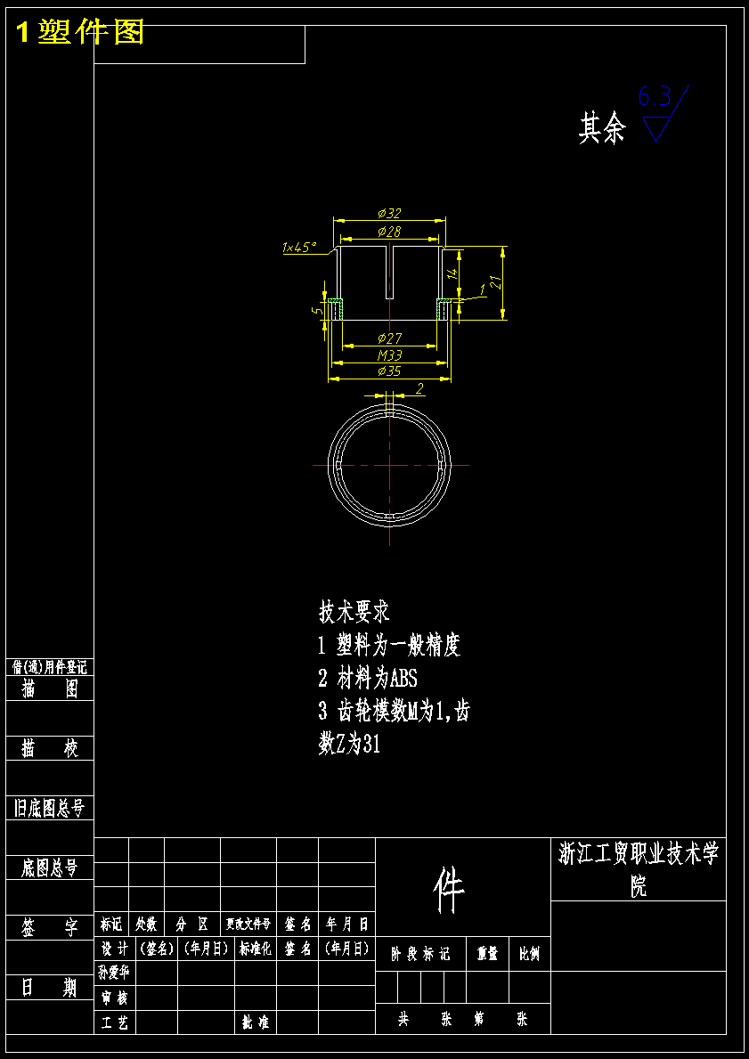 图纸预览图
