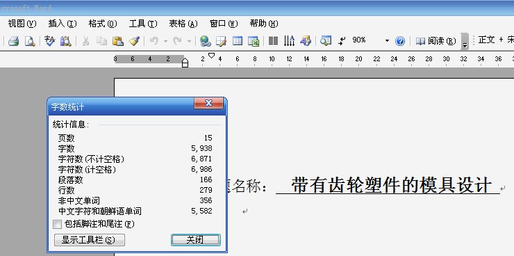 图纸预览图