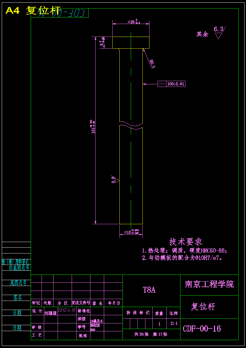 图纸预览图