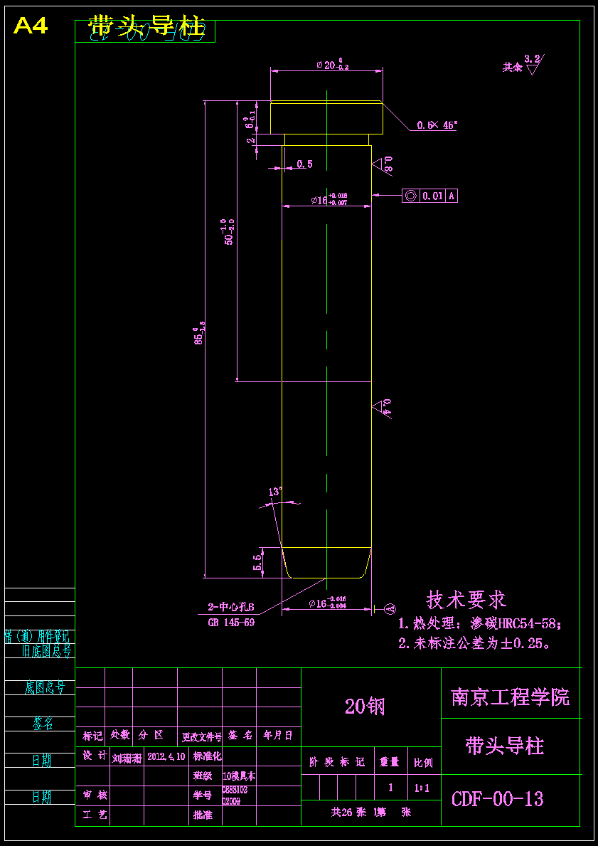 图纸预览图