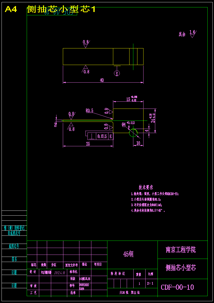 图纸预览图