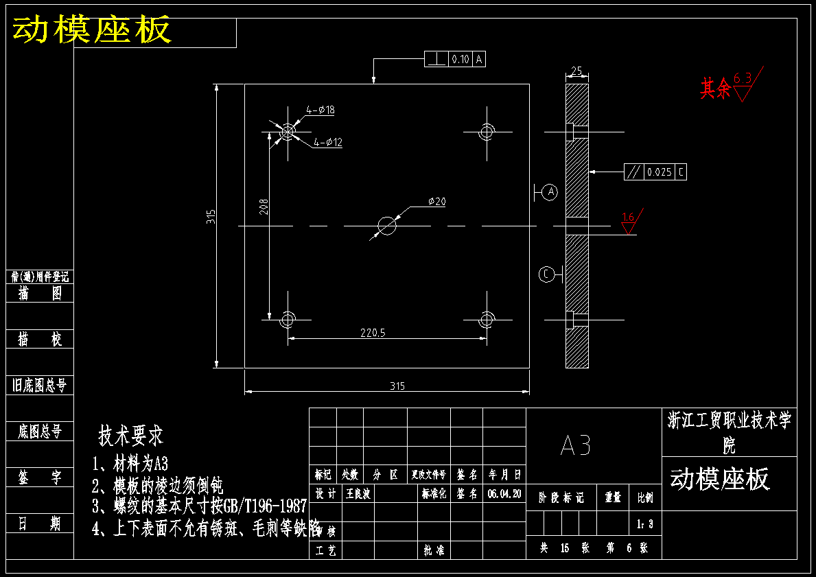图纸预览图