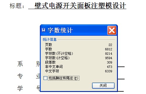 图纸预览图