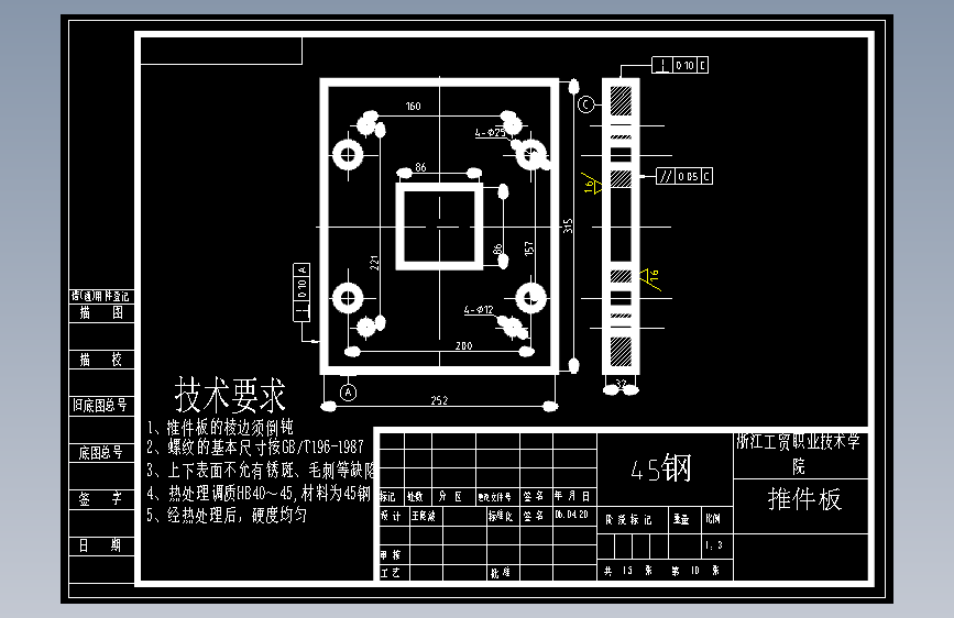 图纸预览图