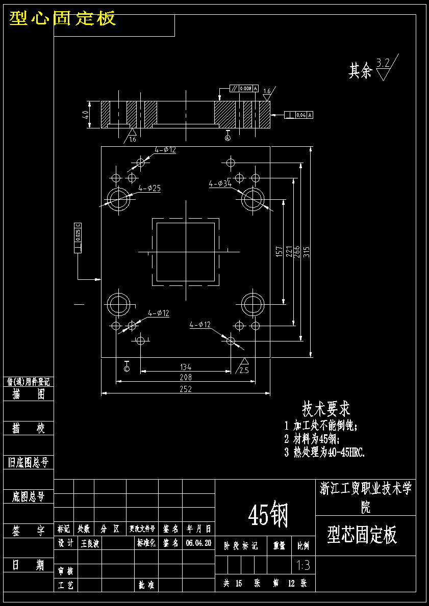图纸预览图