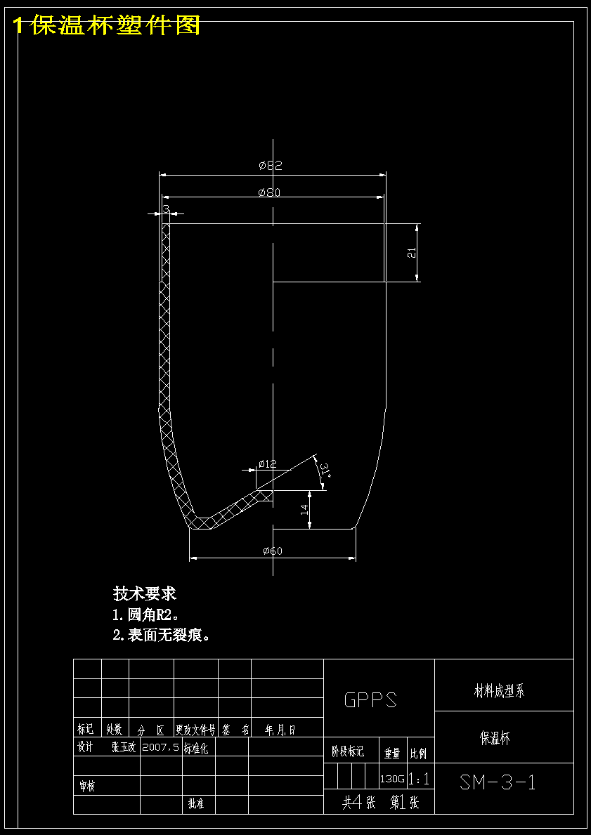 图纸预览图