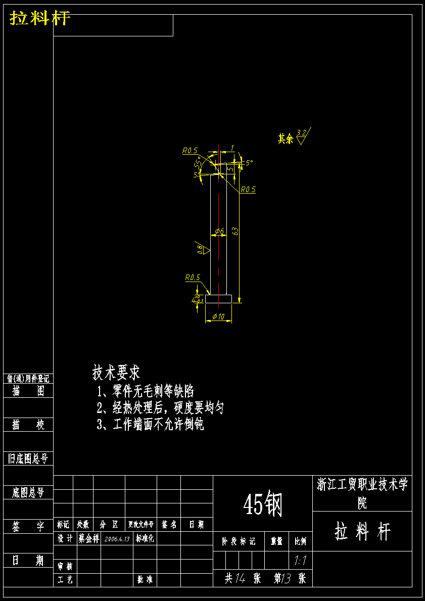 图纸预览图