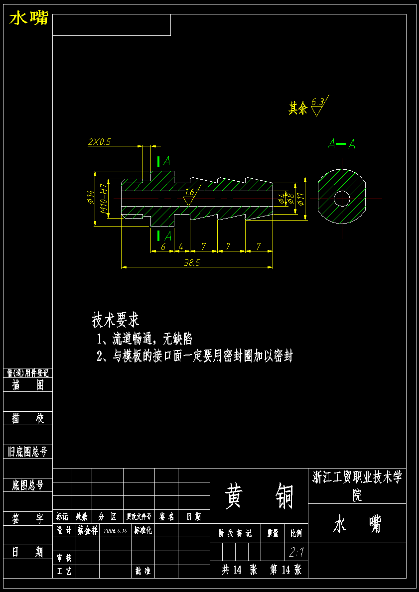 图纸预览图