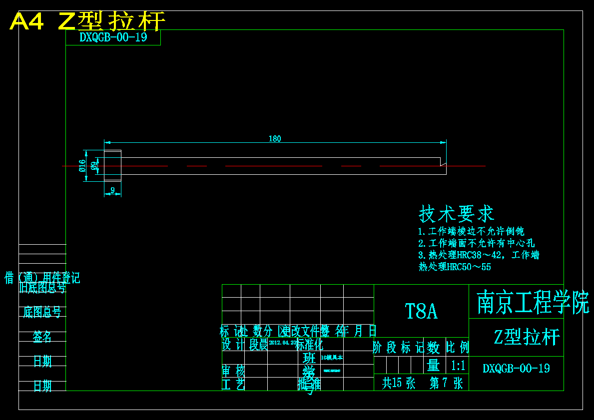 图纸预览图