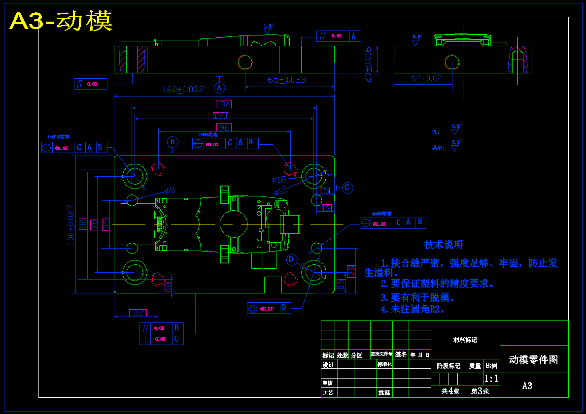 图纸预览图