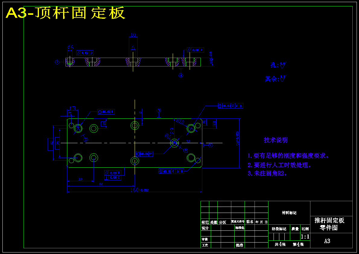 图纸预览图