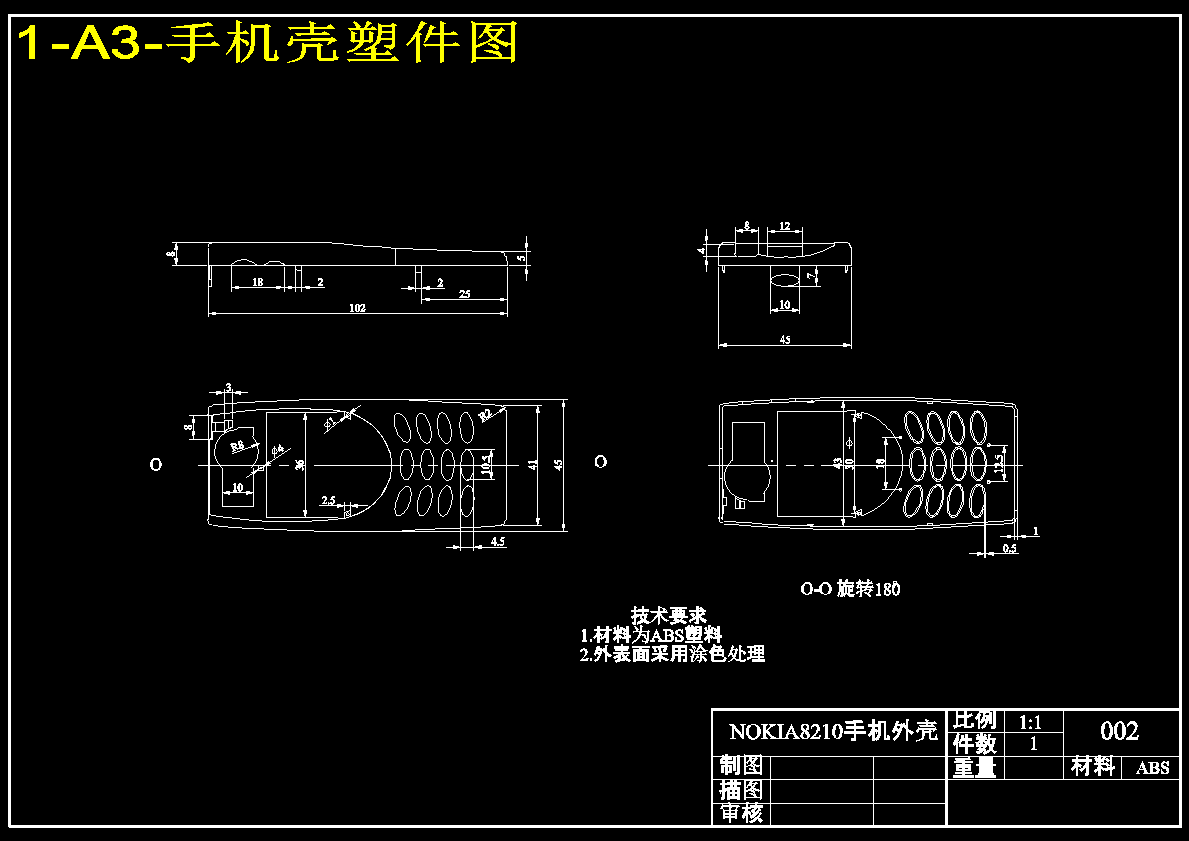 图纸预览图