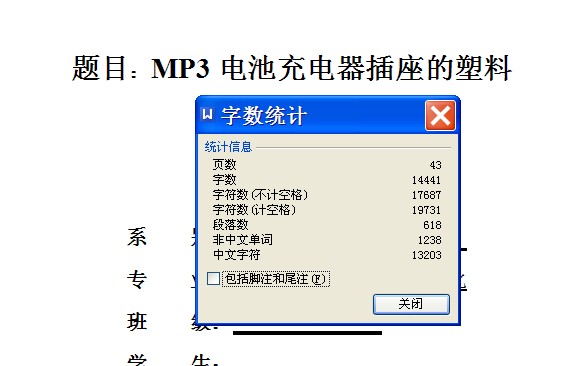 图纸预览图