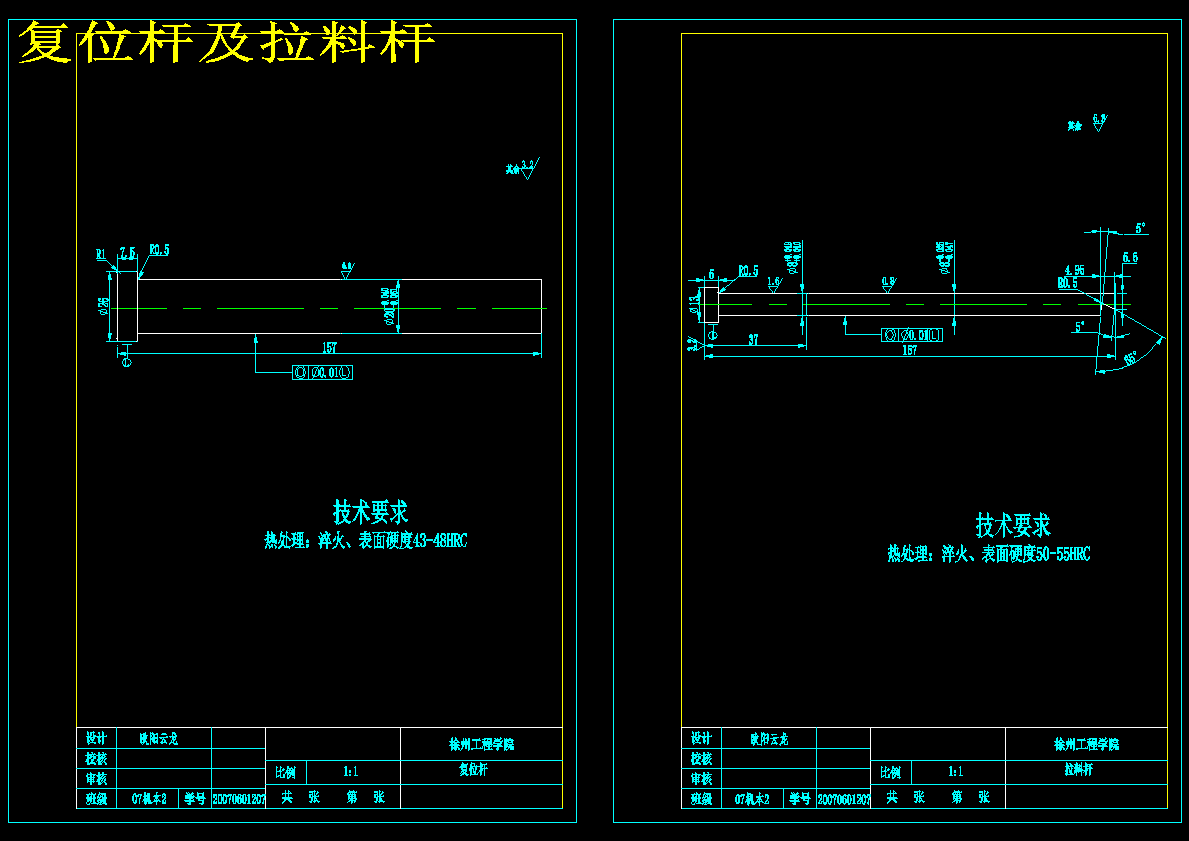 图纸预览图