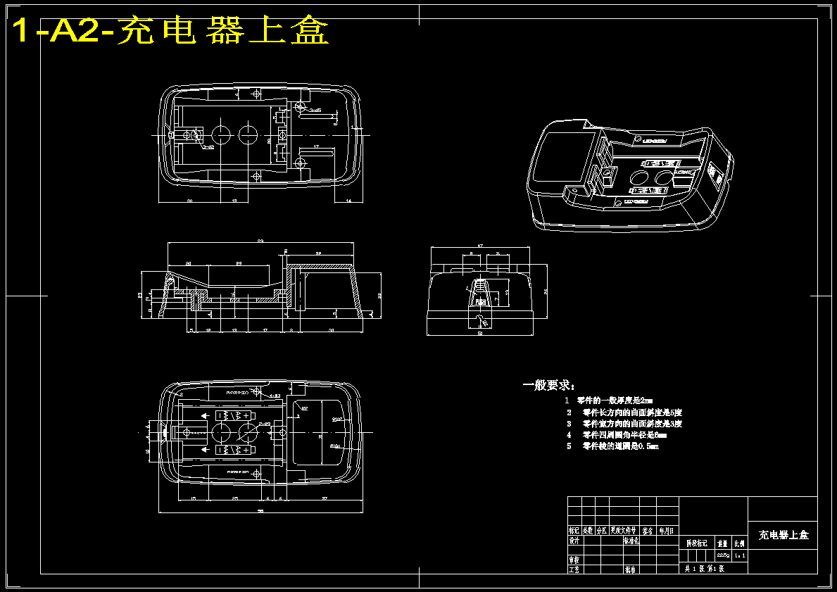 图纸预览图