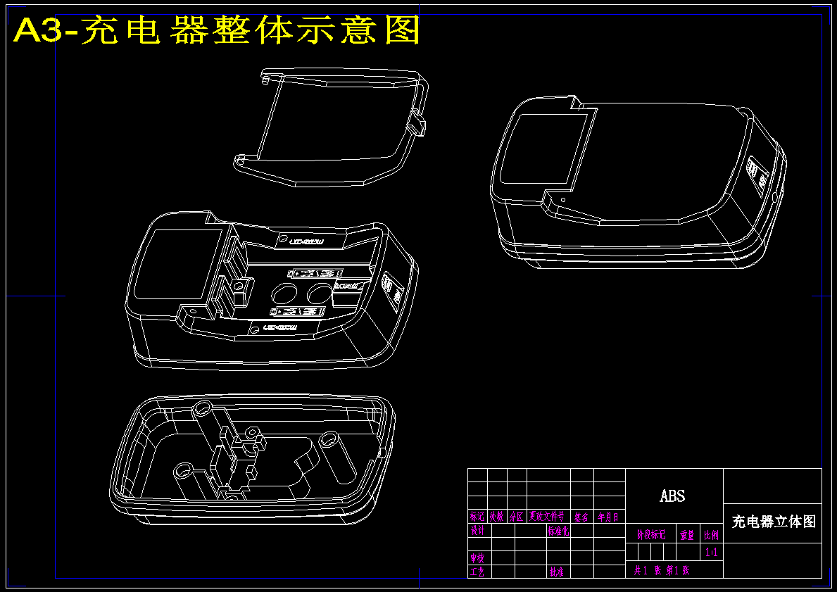 图纸预览图