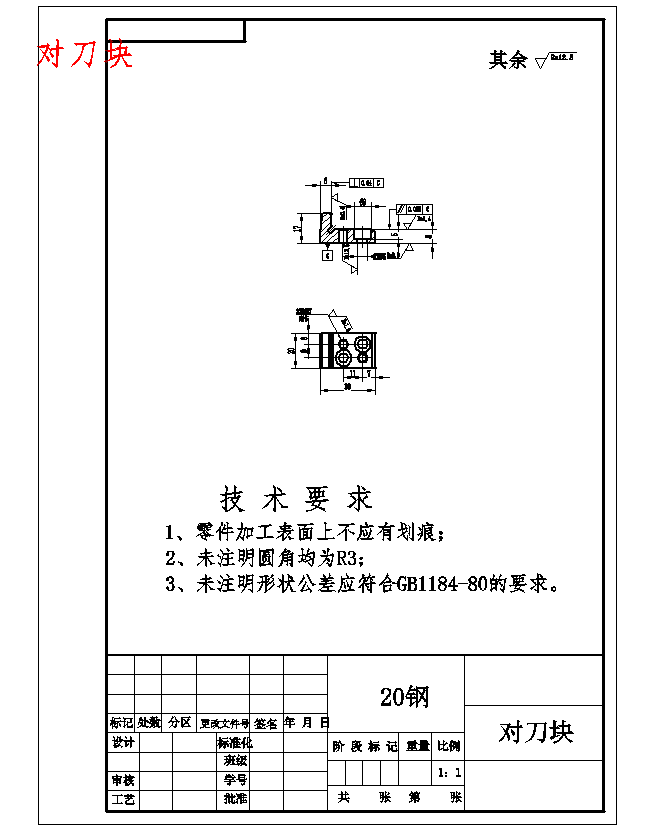 图纸预览图