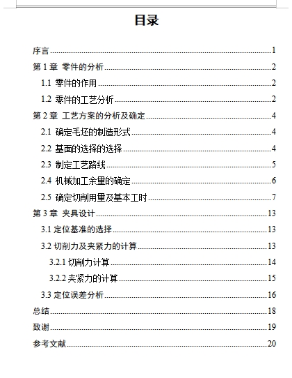 图纸预览图