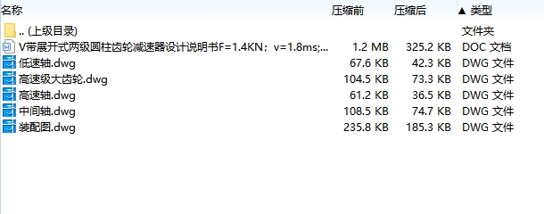 图纸预览图