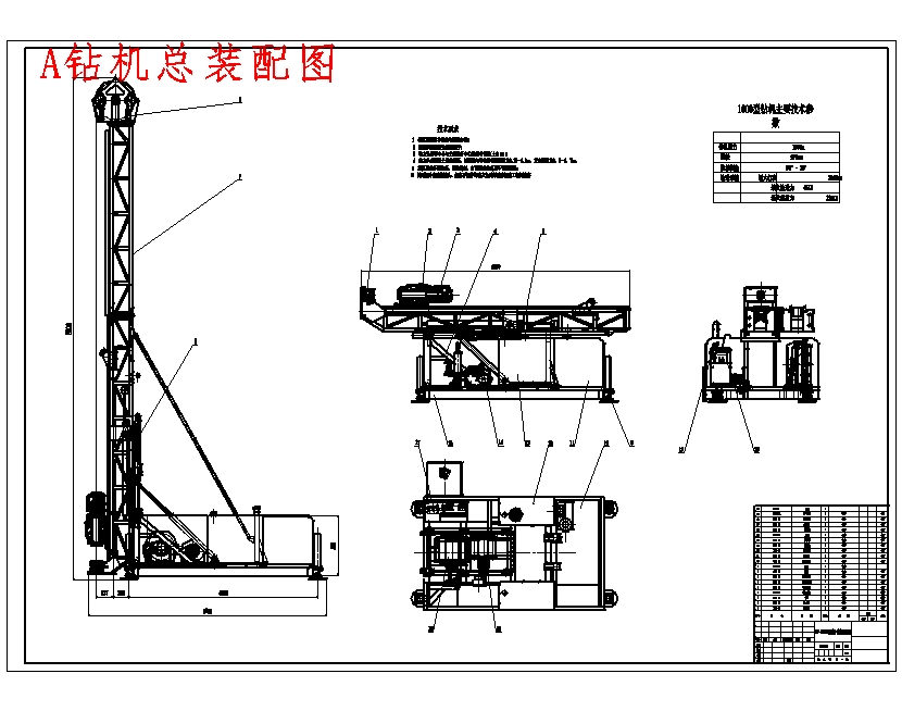 图纸预览图