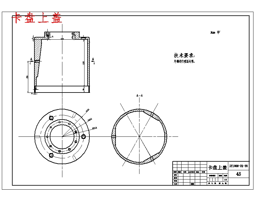 图纸预览图