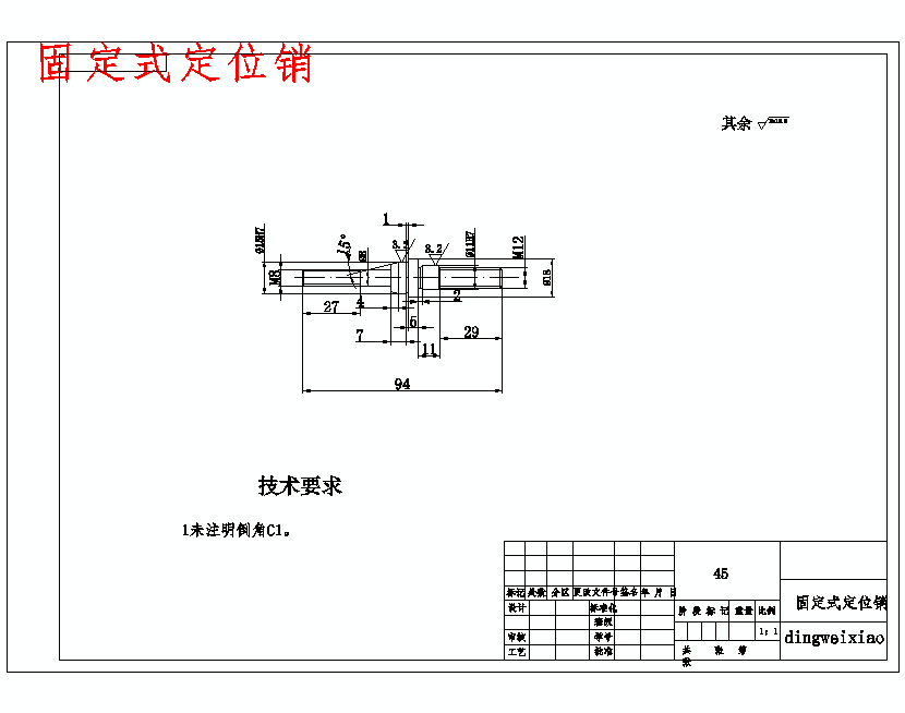 图纸预览图