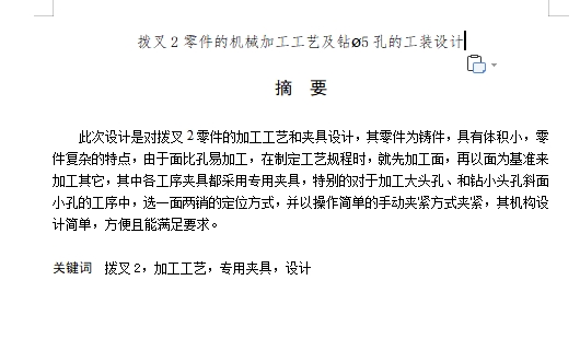 图纸预览图