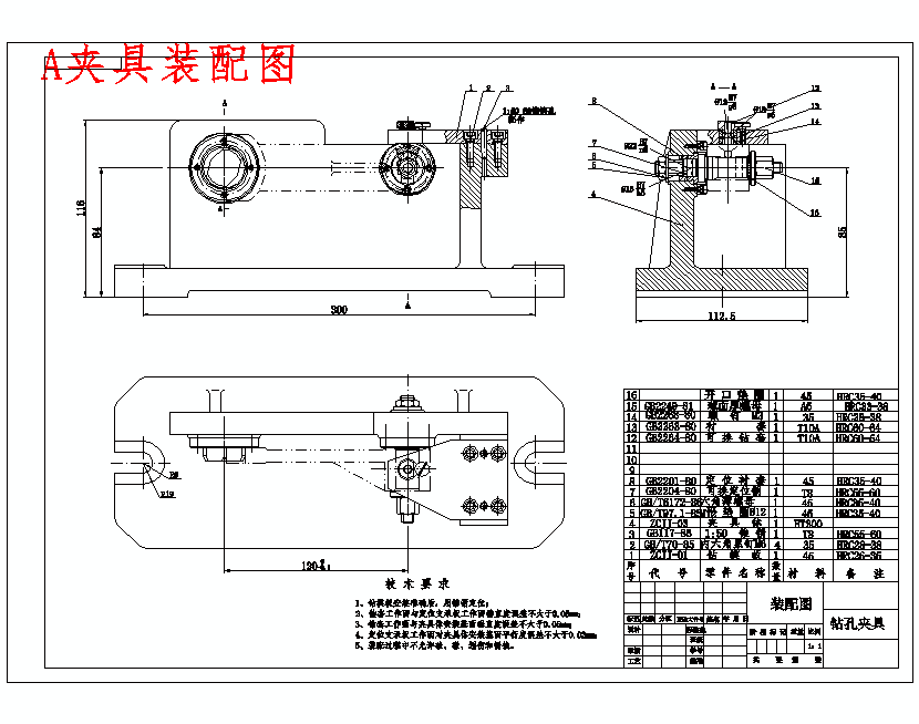 图纸预览图