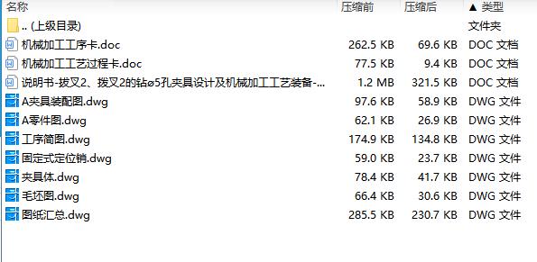 图纸预览图