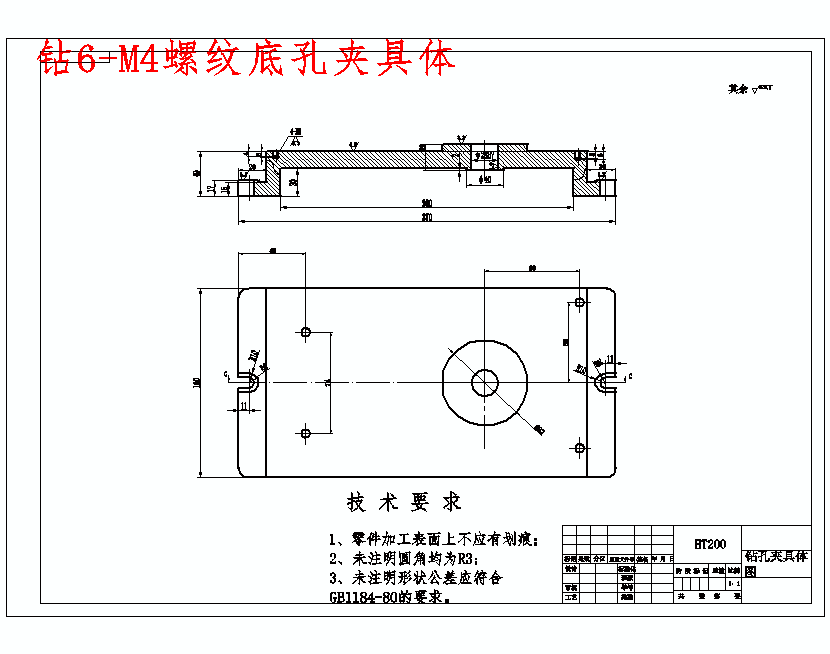 图纸预览图