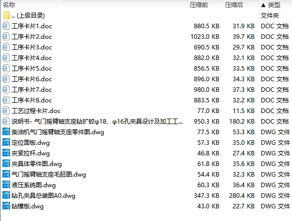 图纸预览图